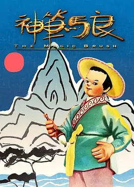 少女成长记